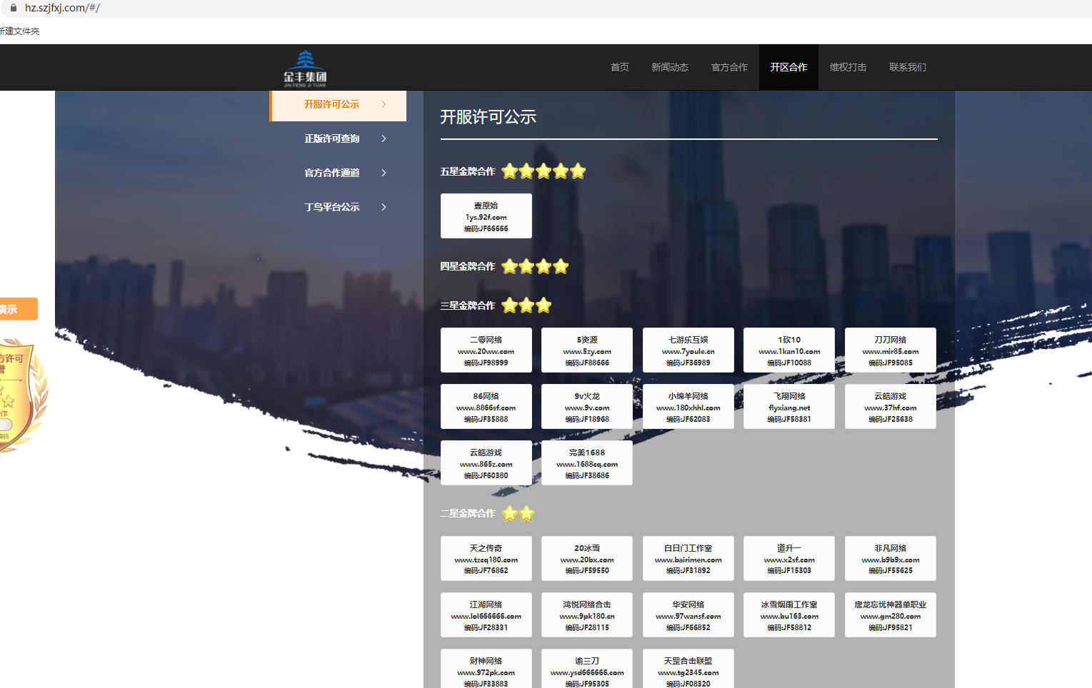 1619776709918470.png 图片1.png